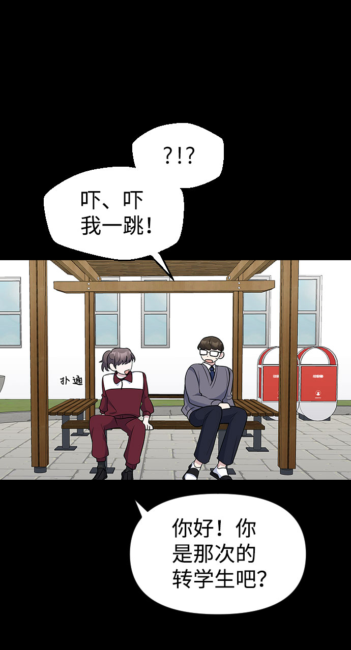 第40话66