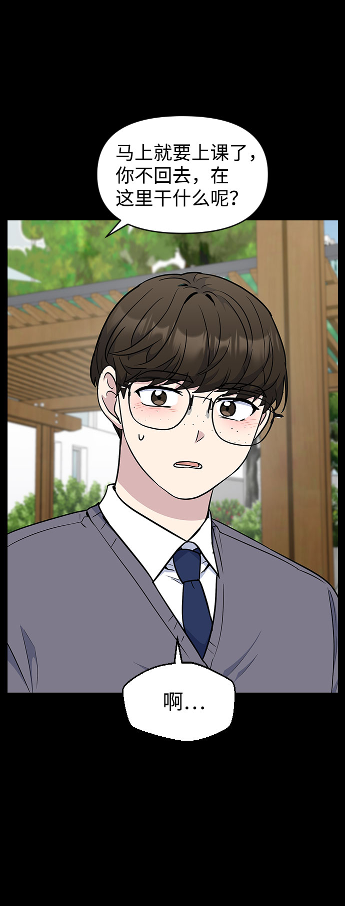 第40话67