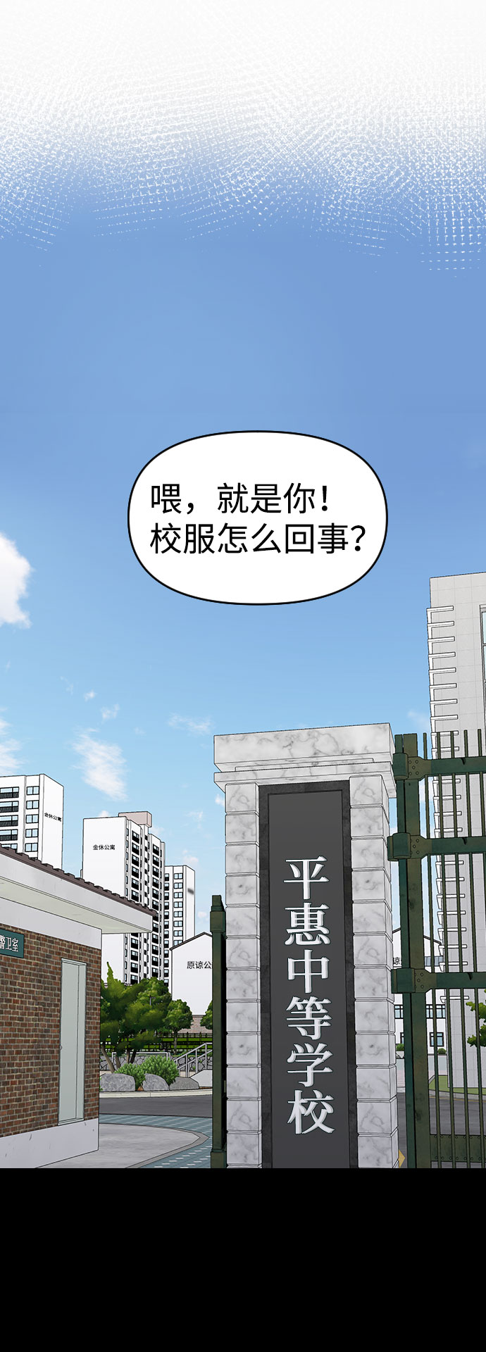 第40话7