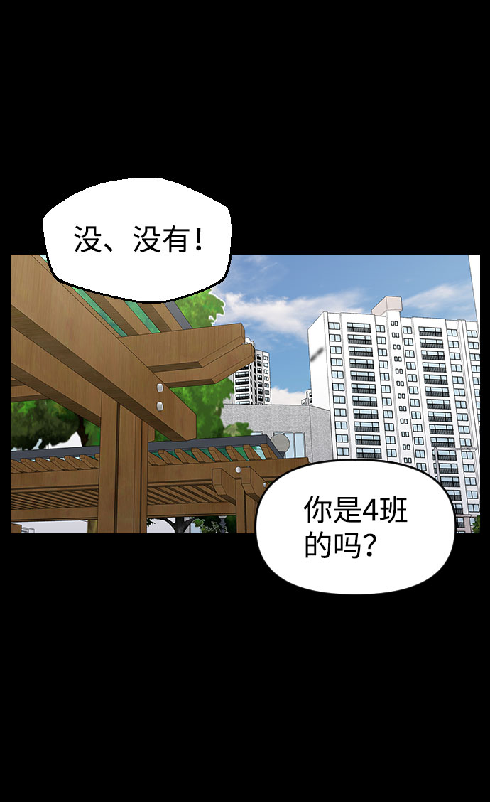 第40话70