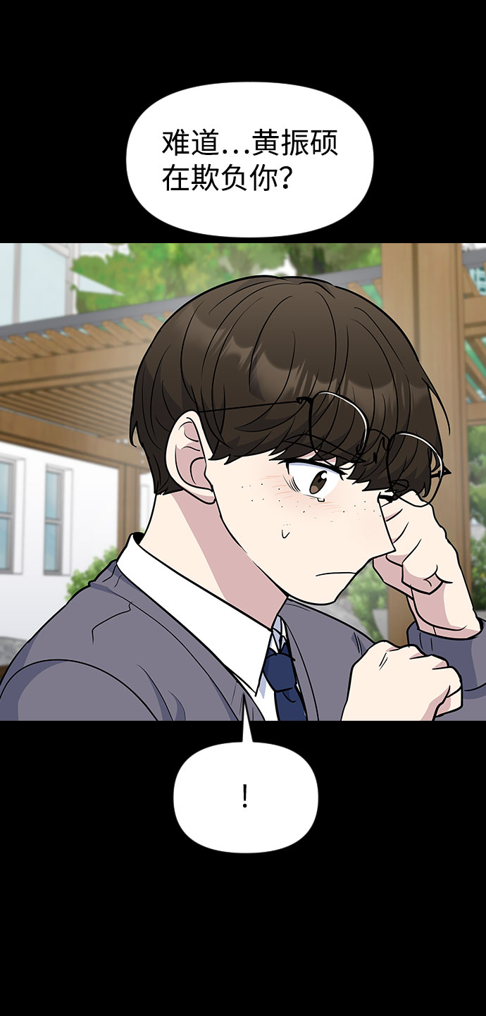 第40话71
