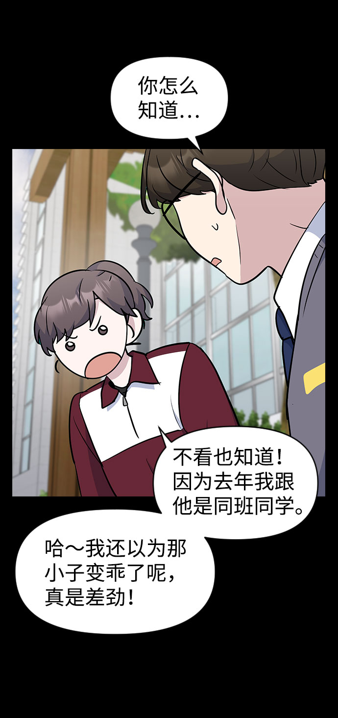 第40话72