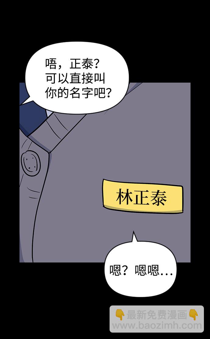 第40话73