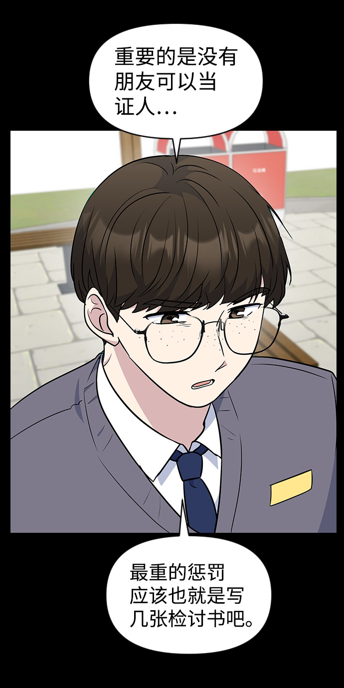 第40话75