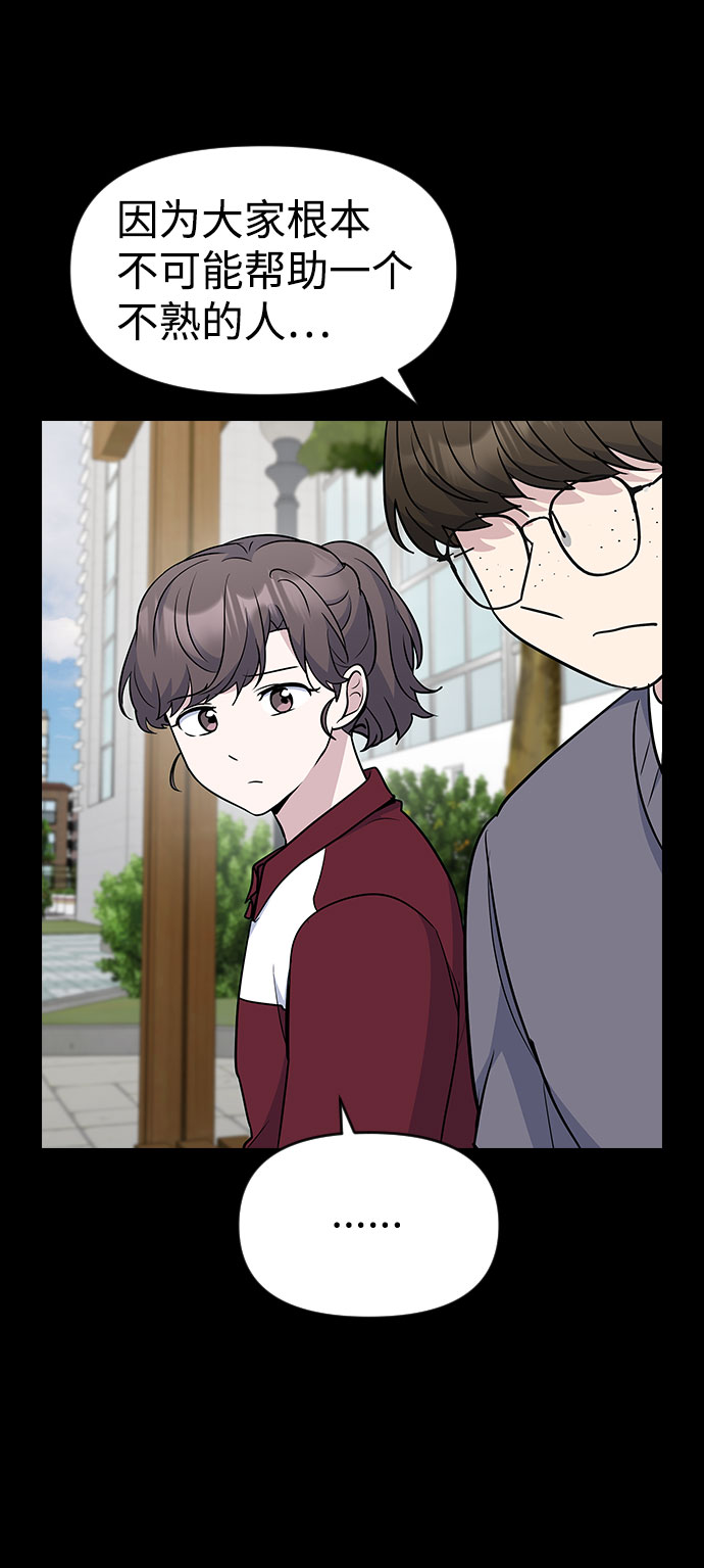 第40话76