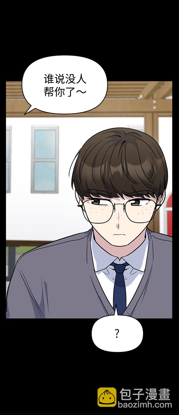第40话77
