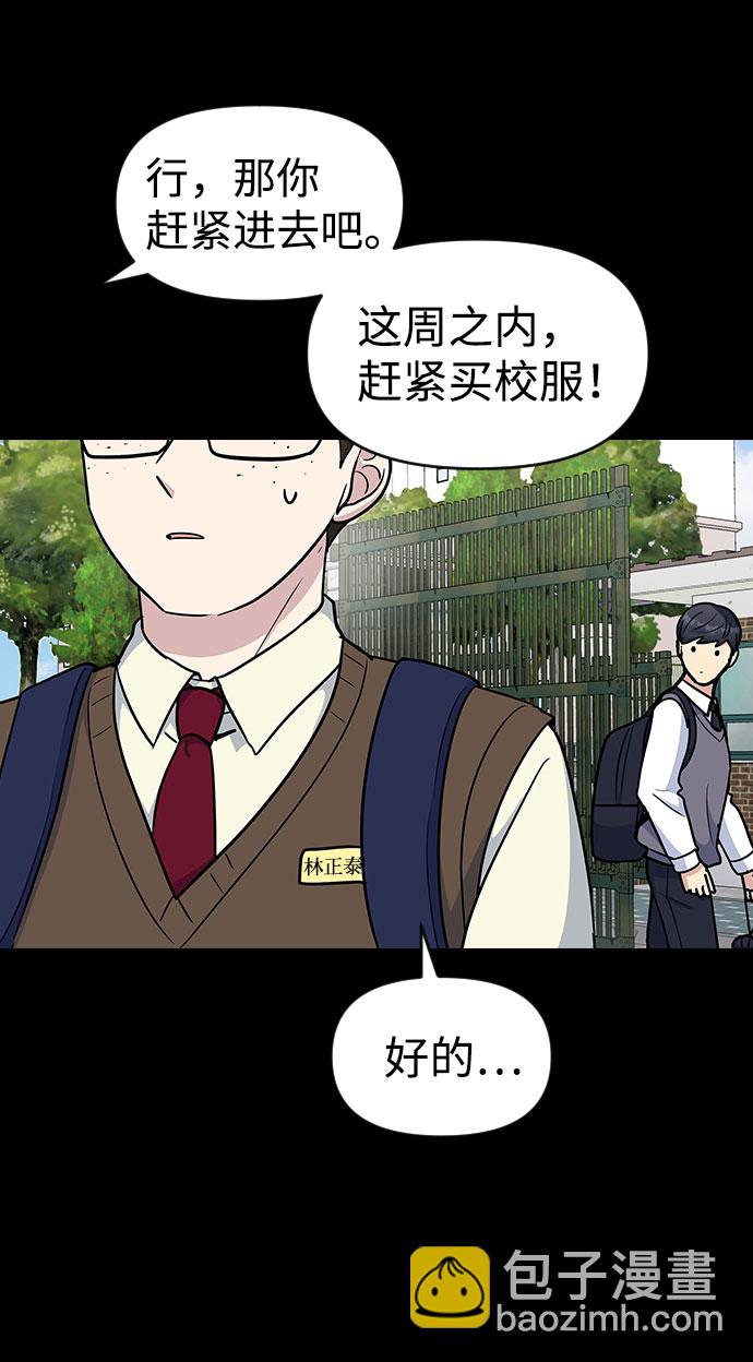 第40话9