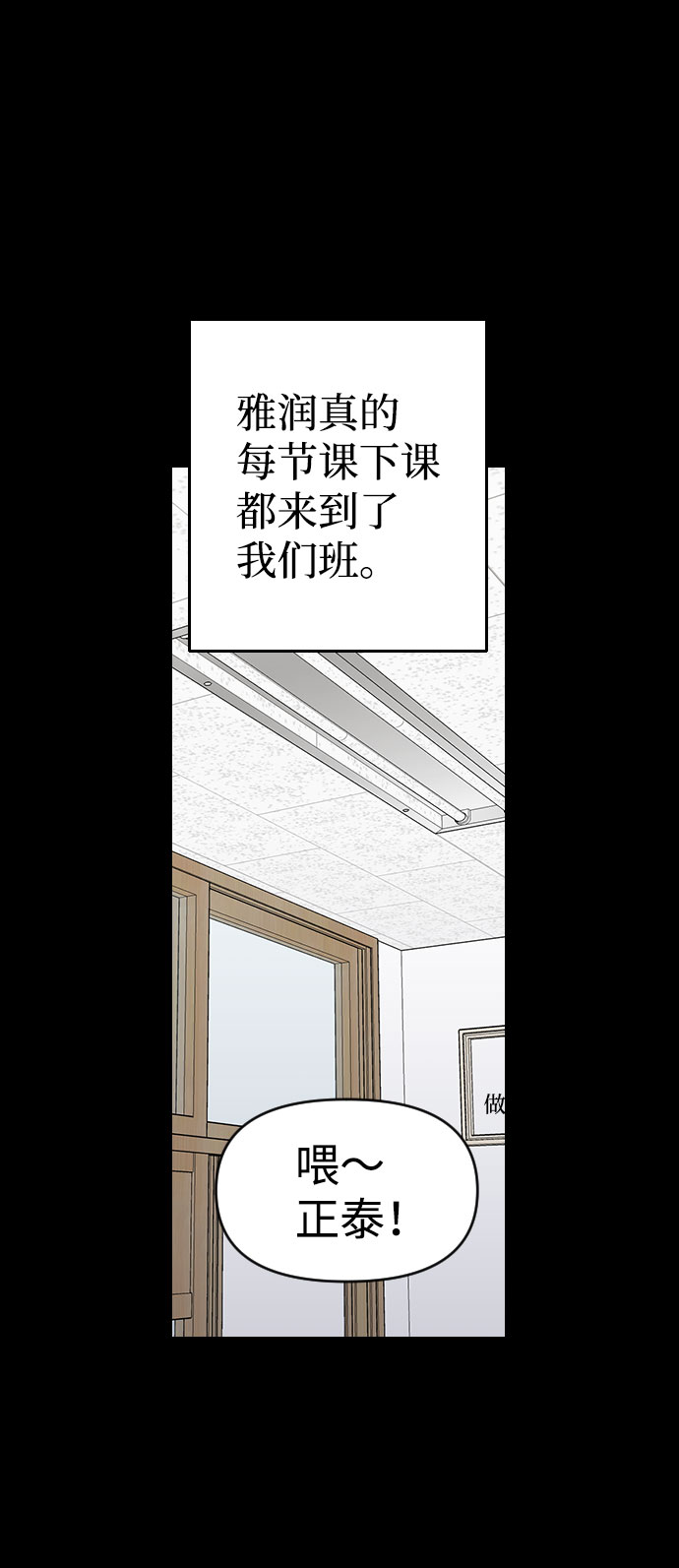 第41话10