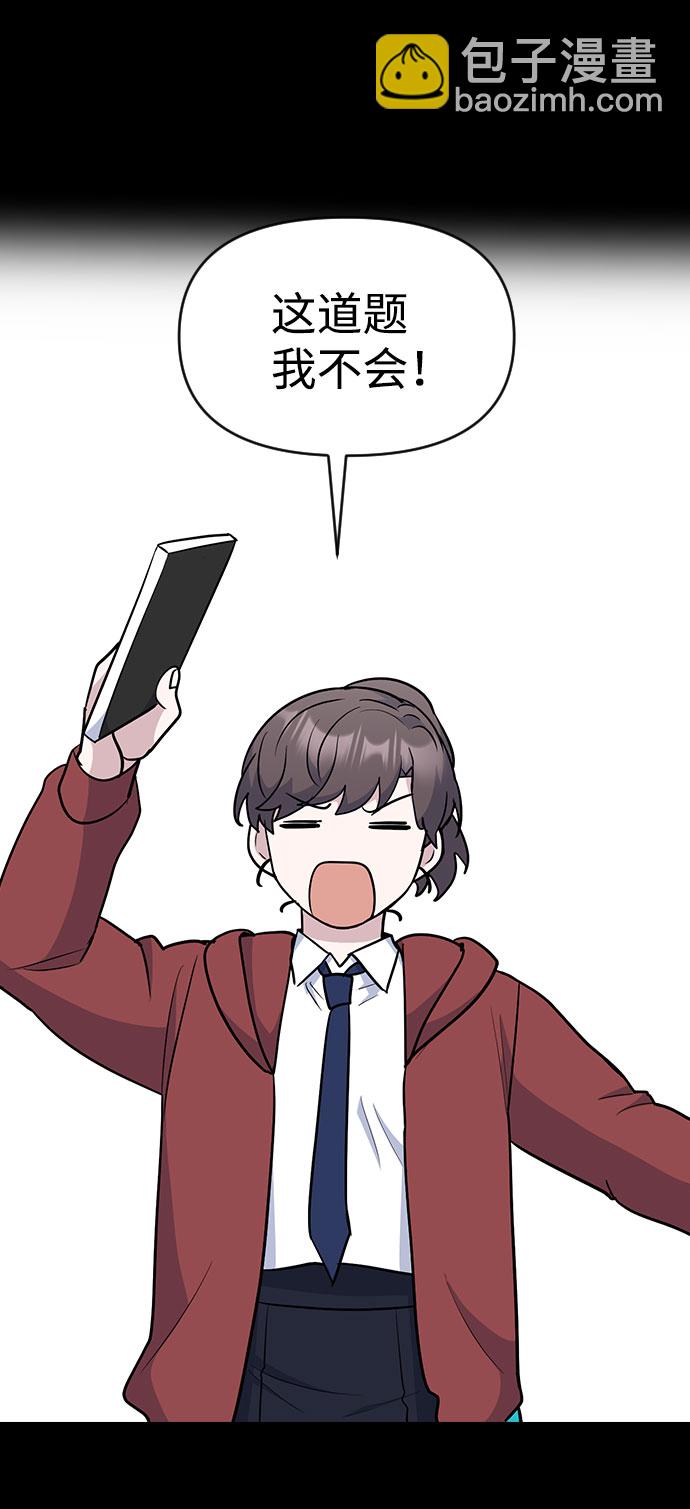 第41话11