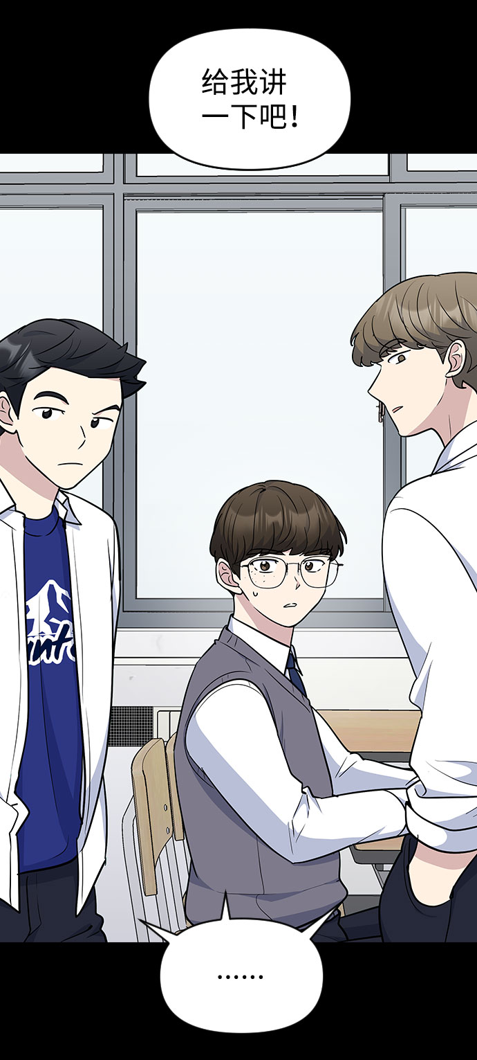 第41话13