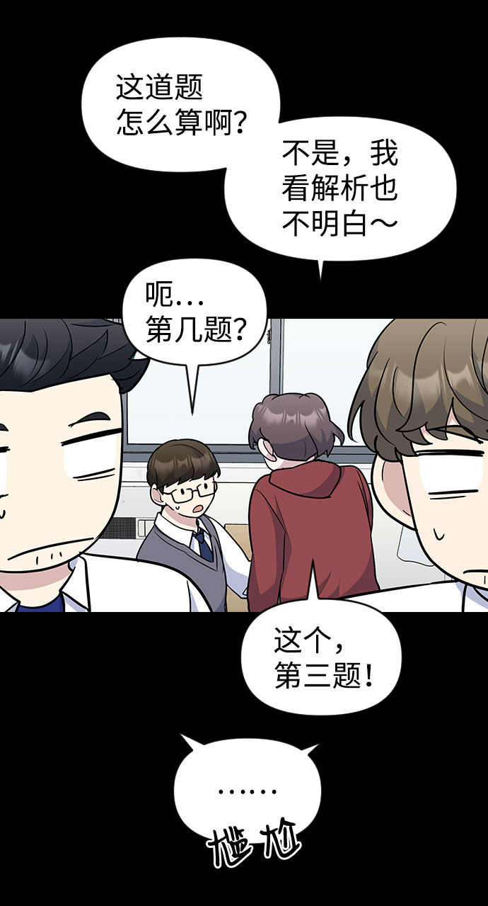 第41话15