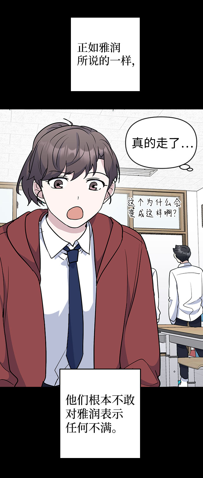 第41话17