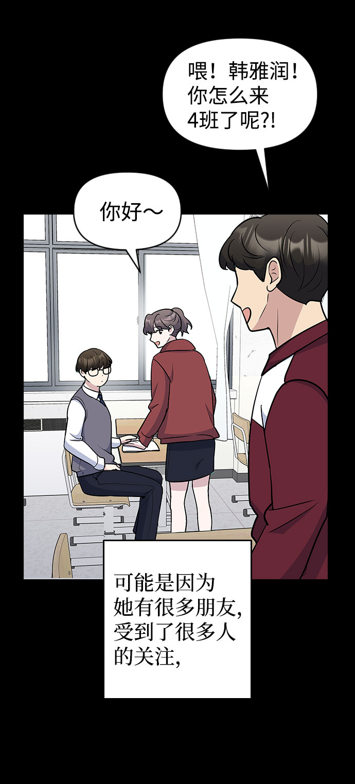 第41话18