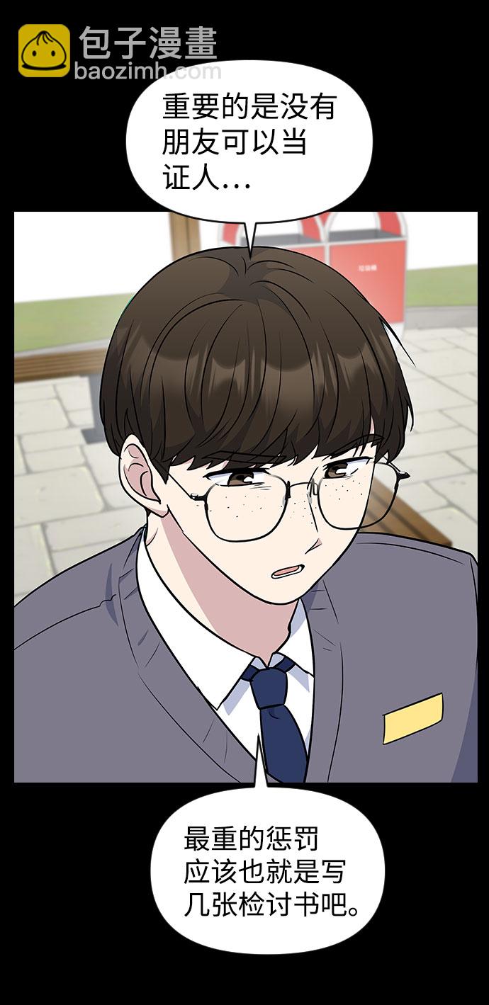 第41话2