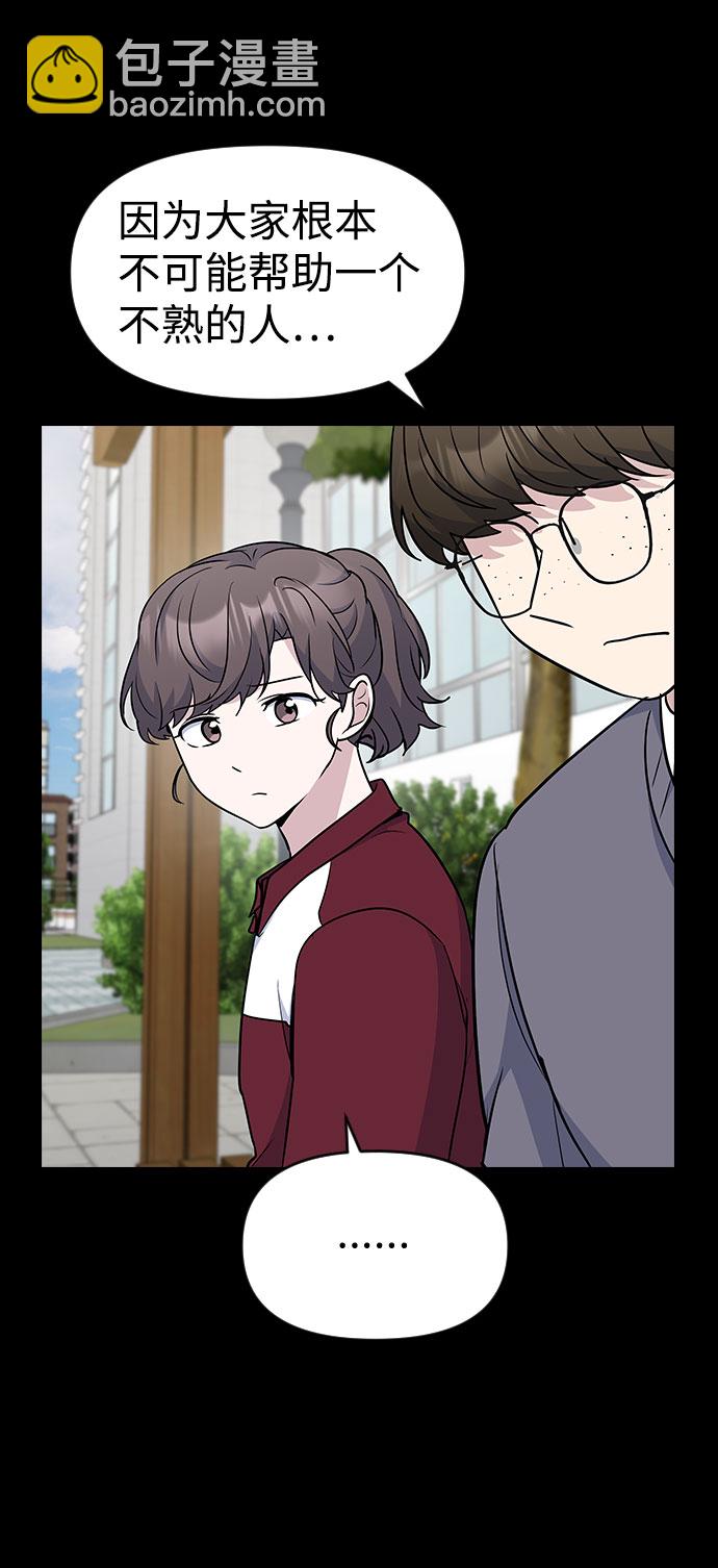 第41话3