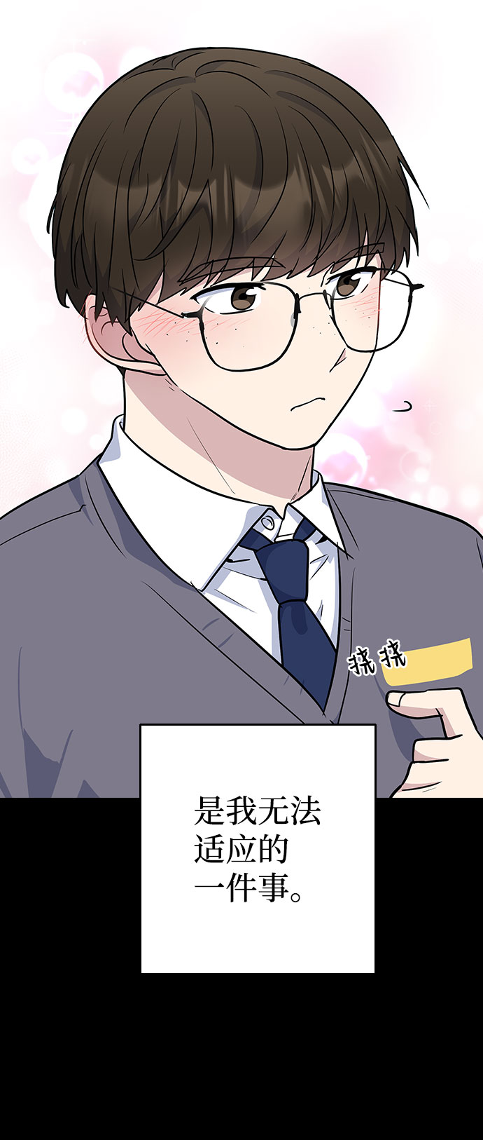 第41话35