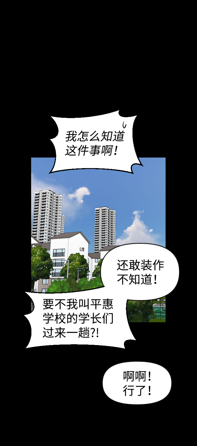第41话42