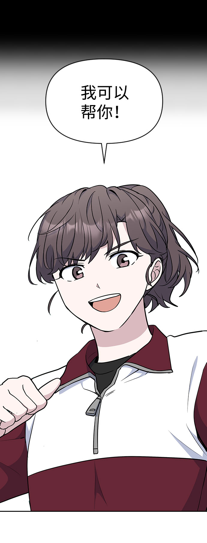 第41话5