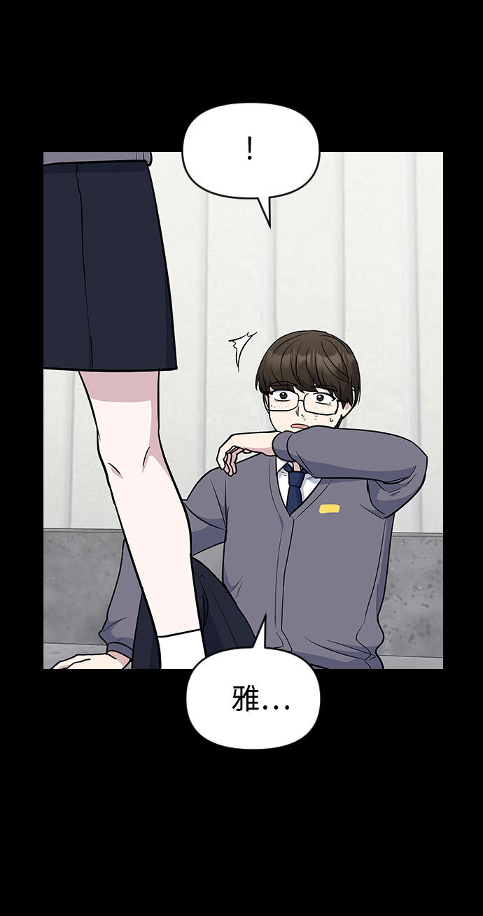 第41话52