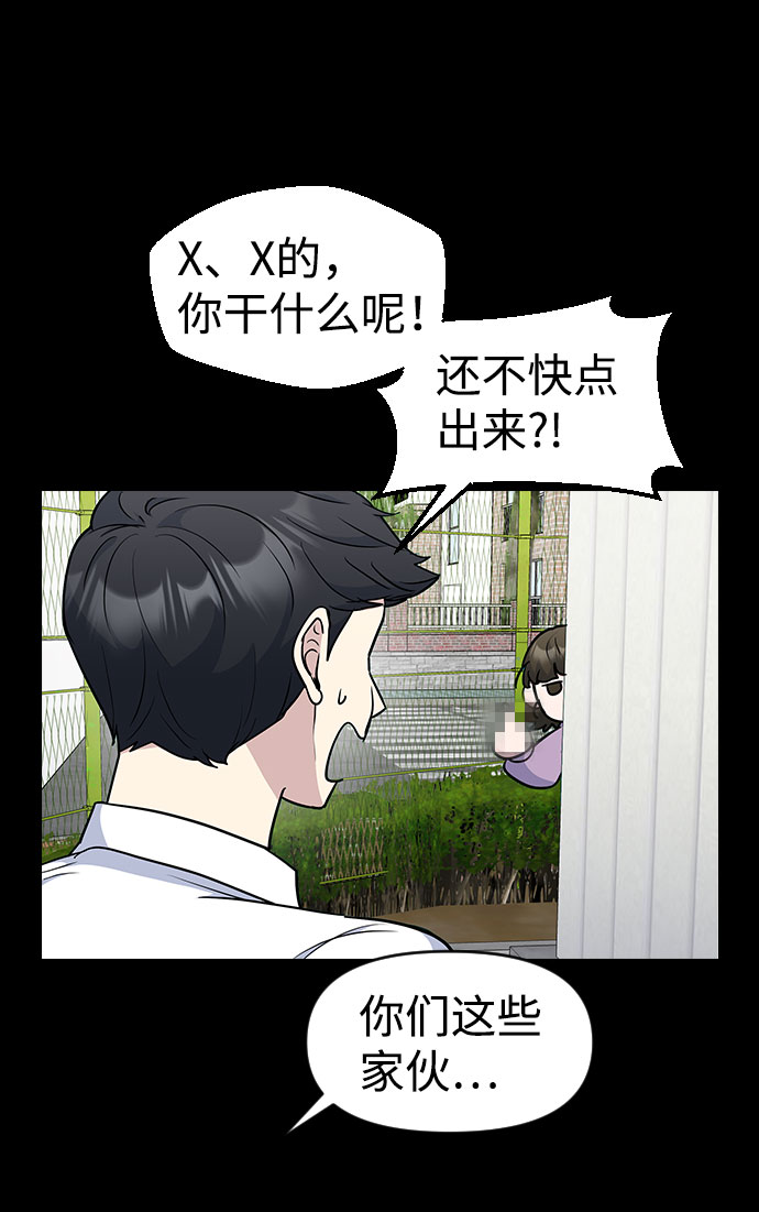 第41话59