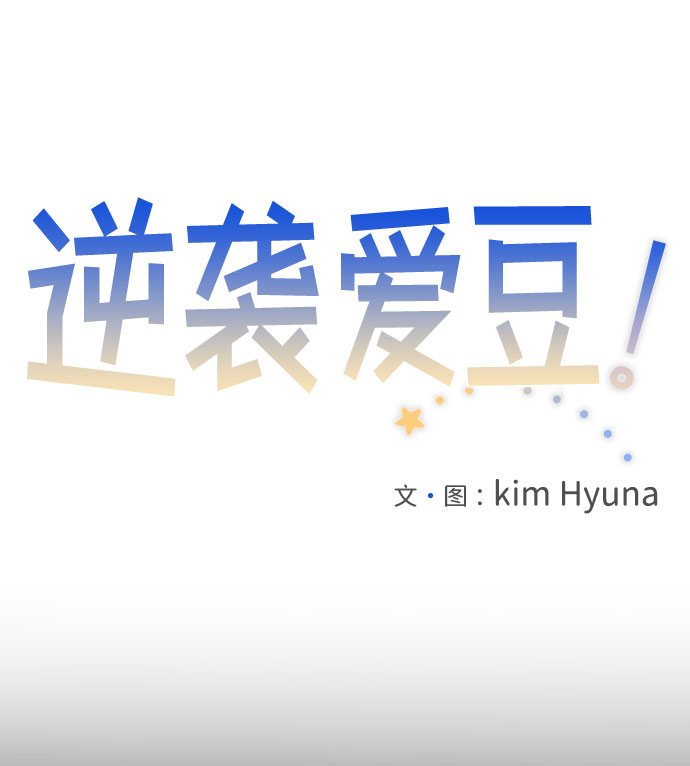 第41话6