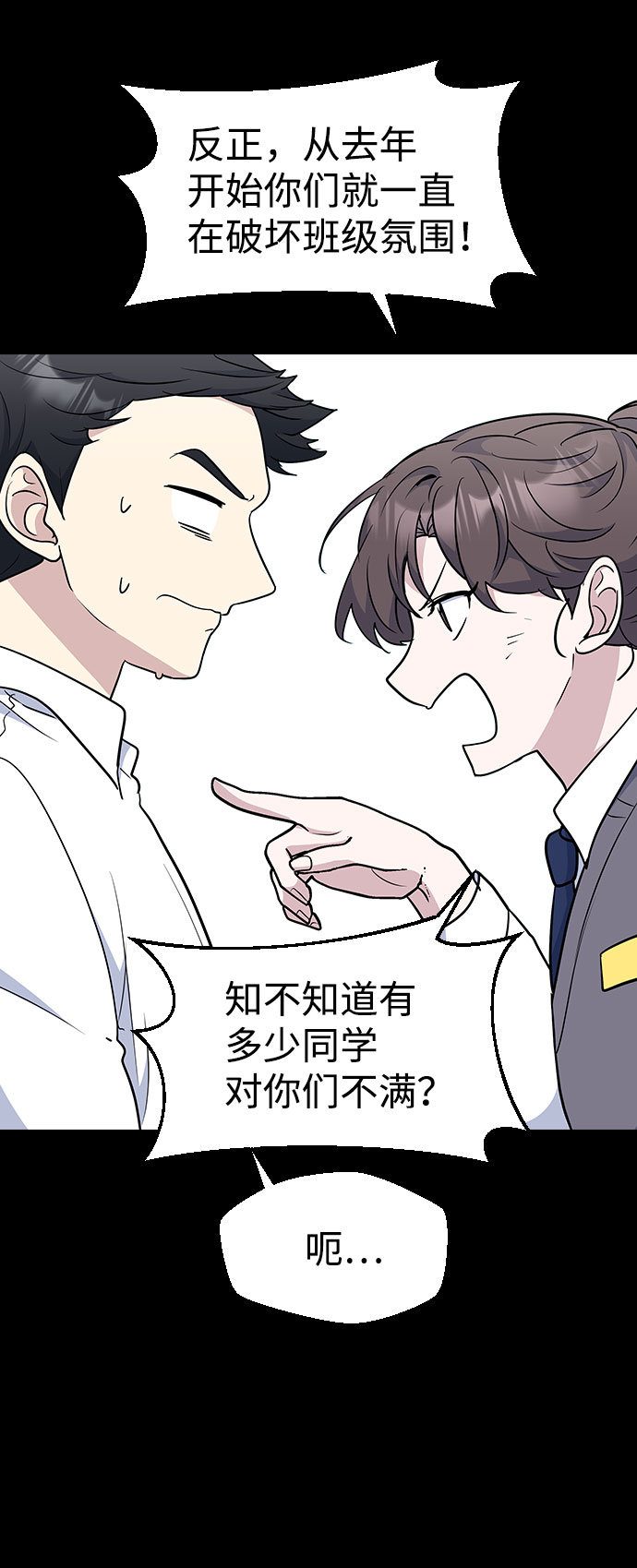 第41话61