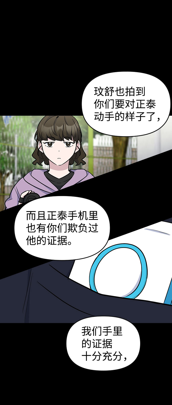 第41话65