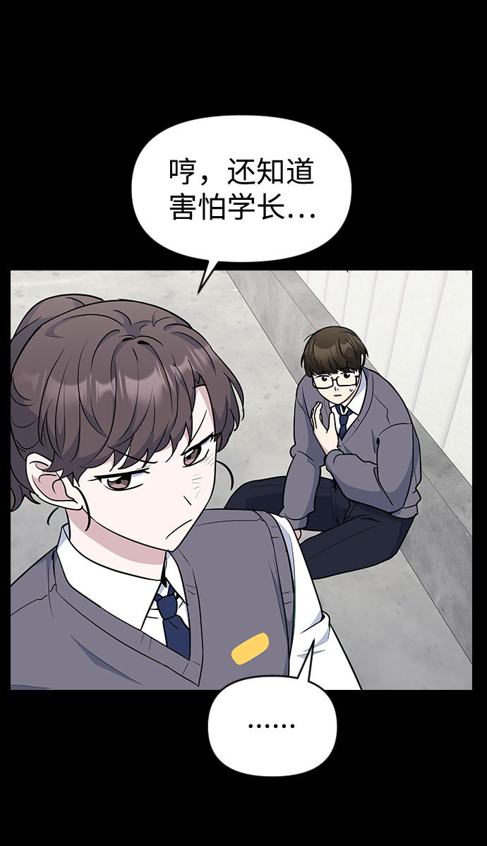 第41话70