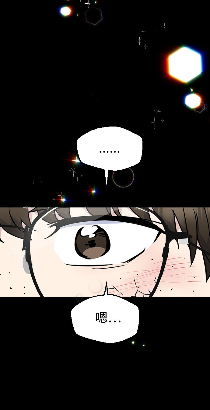 第41话73