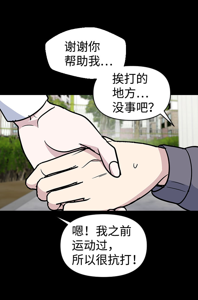 第41话74