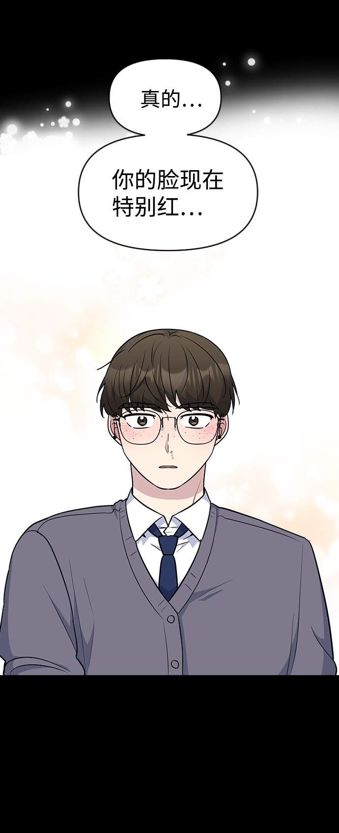 第41话76
