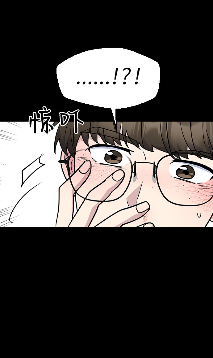 第41话77