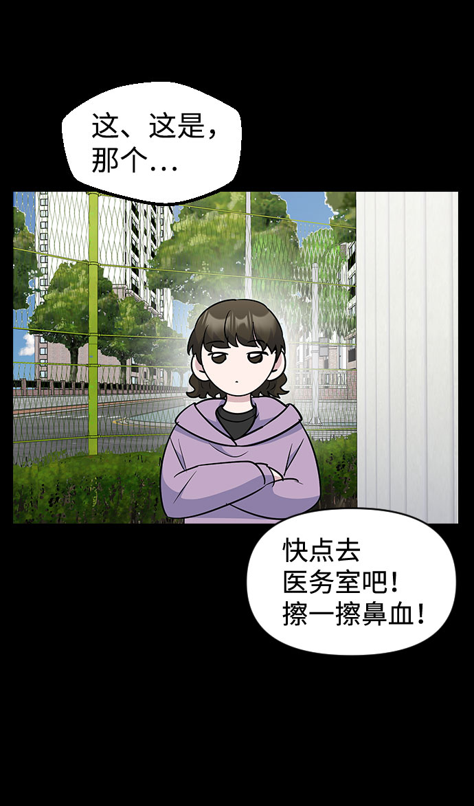 第41话78