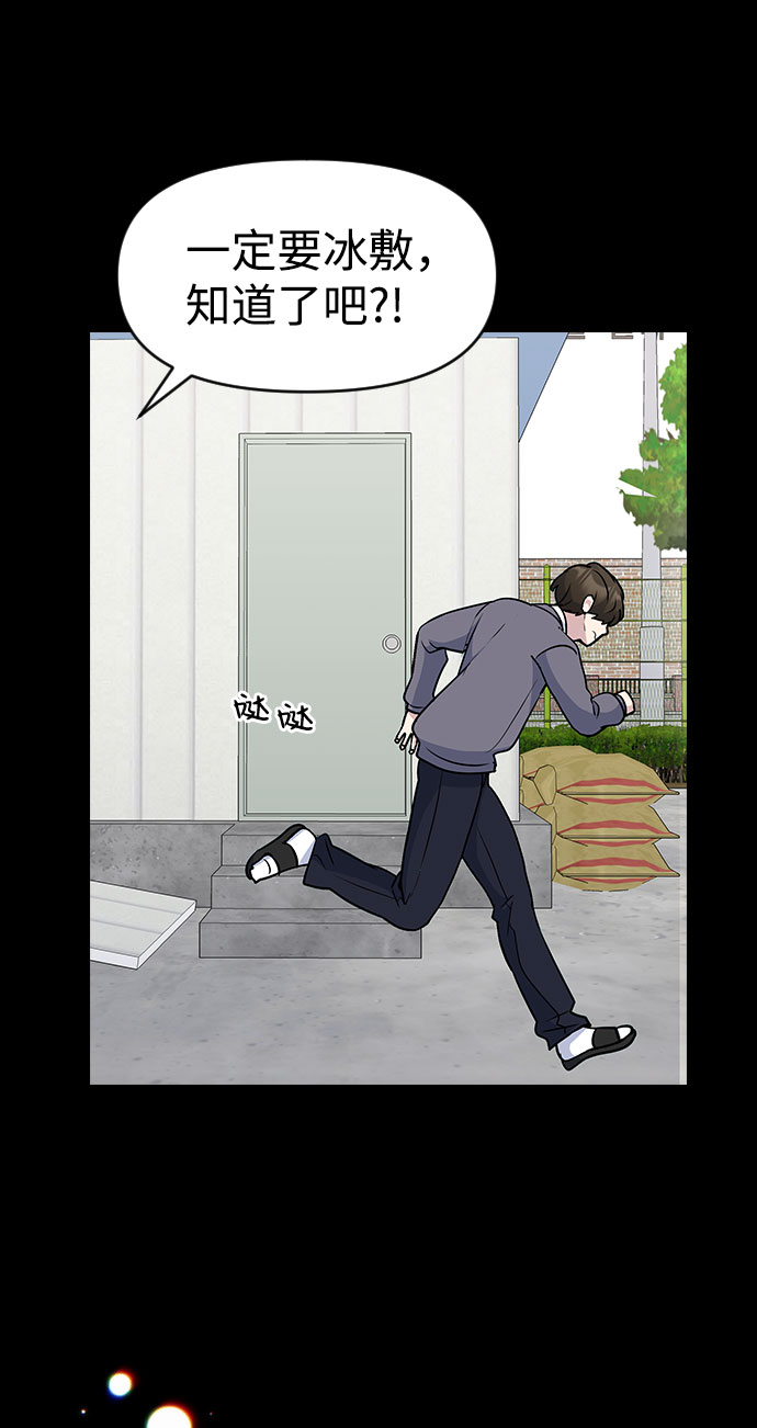 第41话79