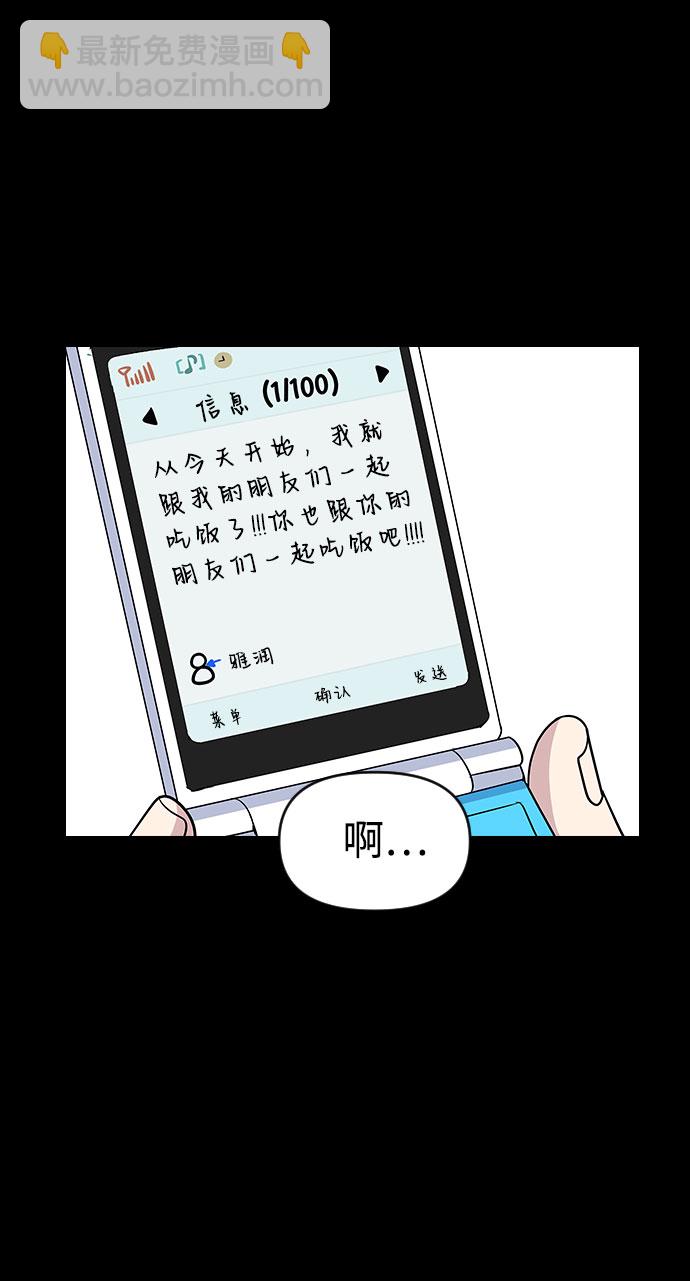 第42话11