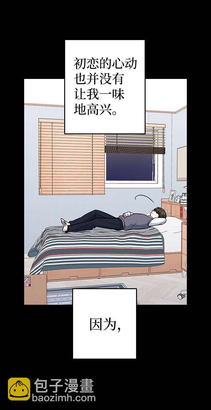 第42话23