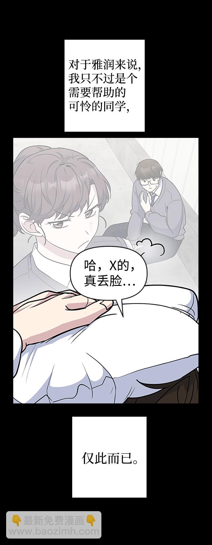 第42话24