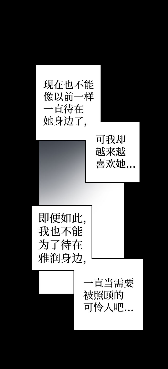 第42话25