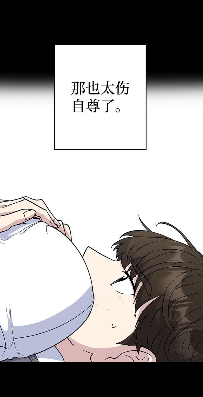 第42话26