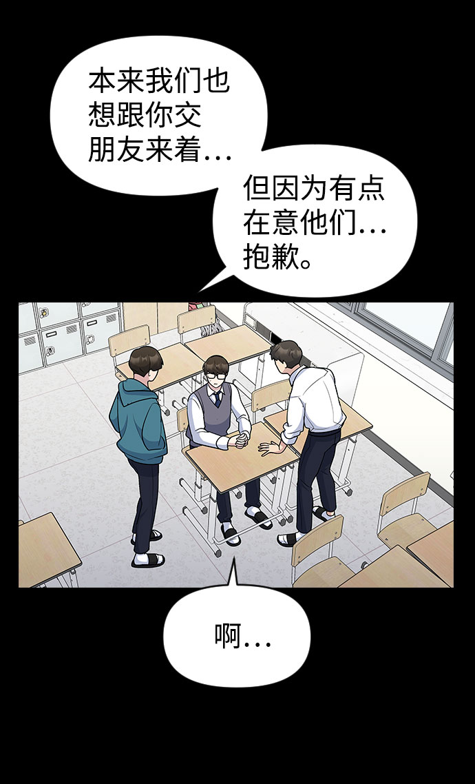 第42话3