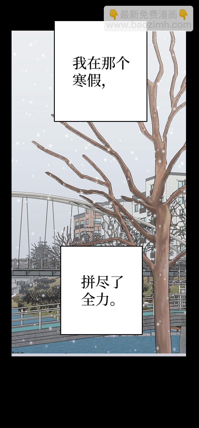第42话33