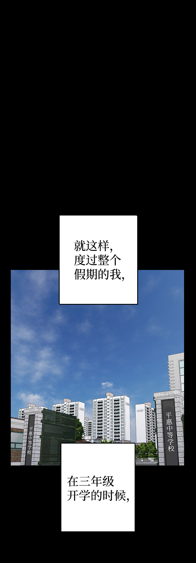 第42话39