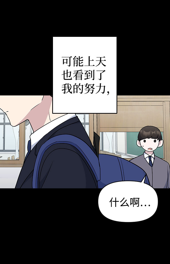 第42话40
