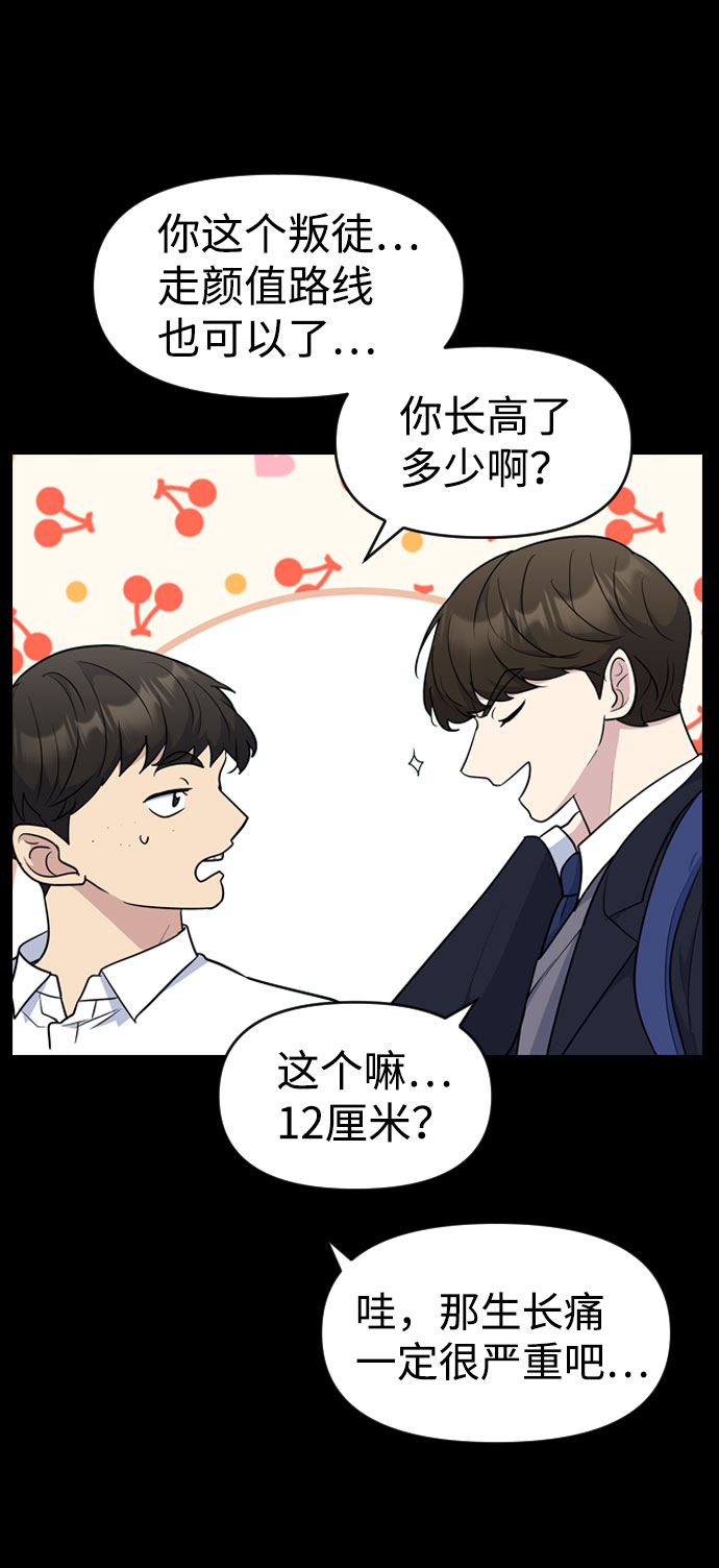 第42话45