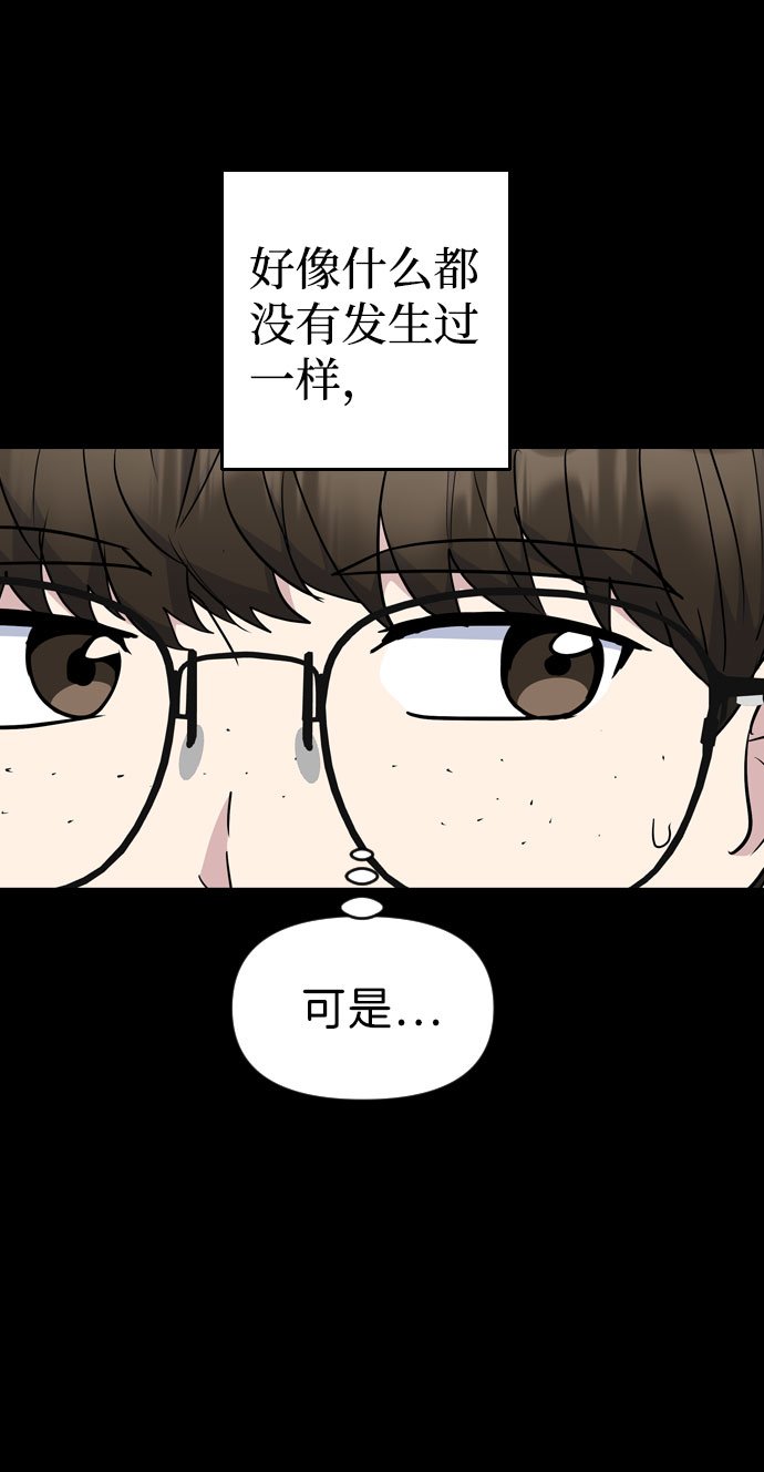 第42话5