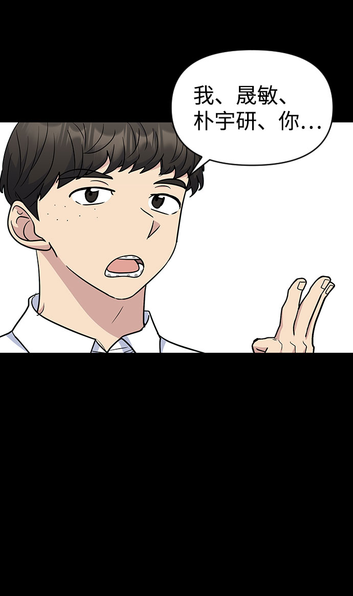 第42话51
