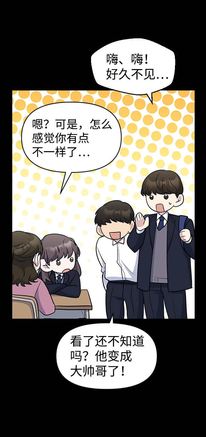 第42话55