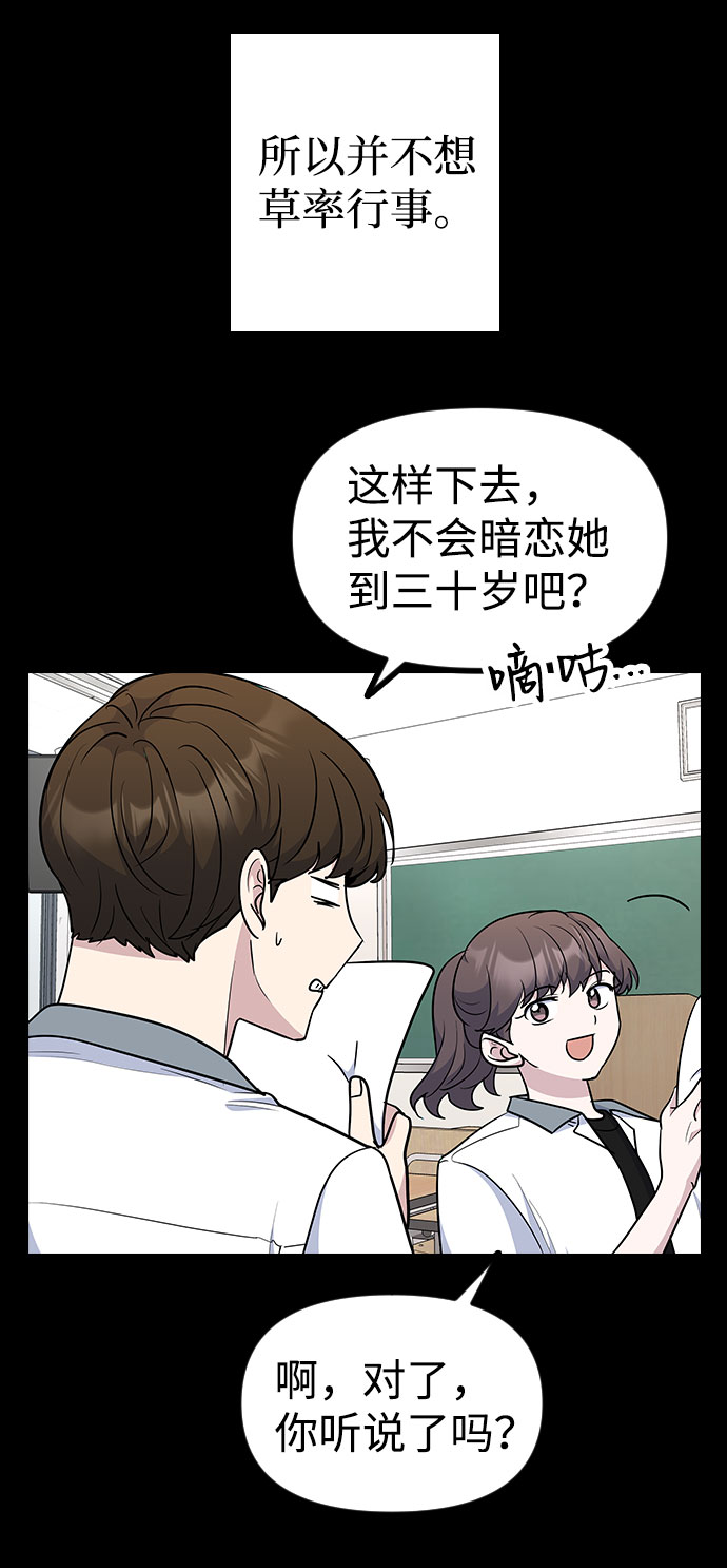 第42话64
