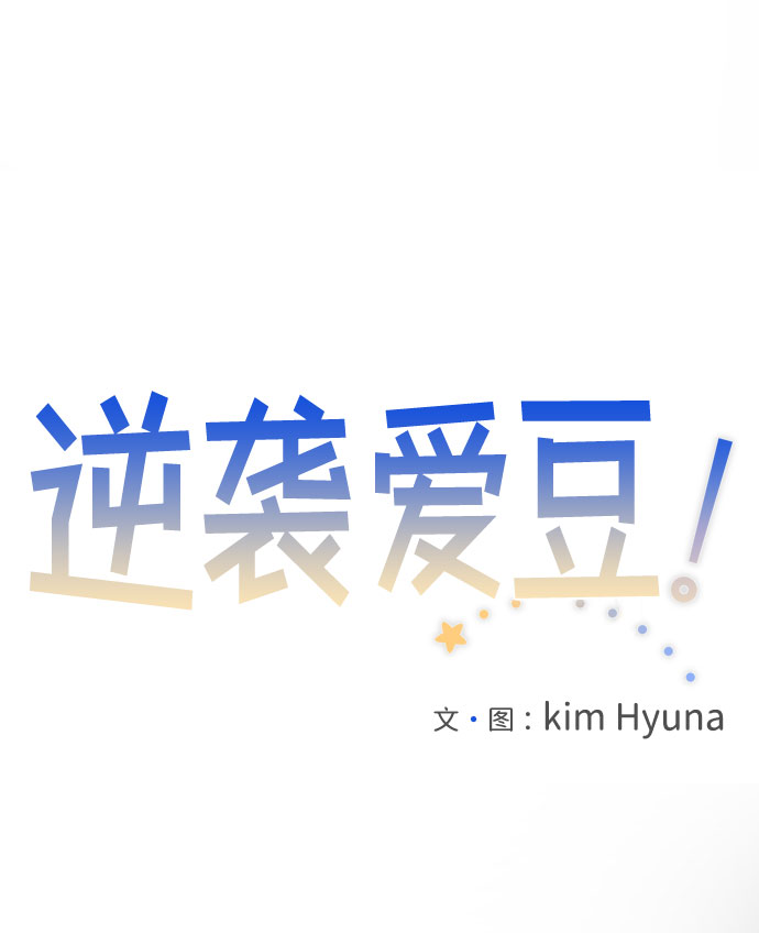 第42话7