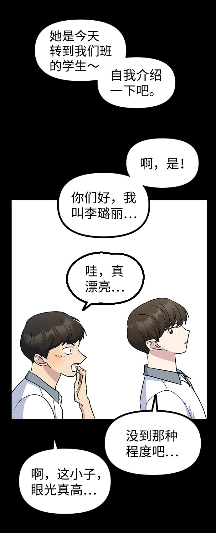 第42话74